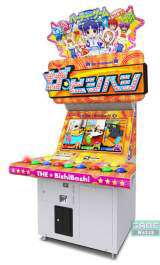 The Bishi Bashi the Arcade Video game