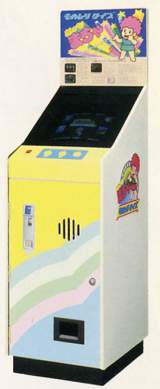 Oshaberi Macha Monoshiri Quiz the Arcade Video game