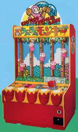 Tam Tam Monkey - Exciting Tropical Game the Coin-op Misc. game