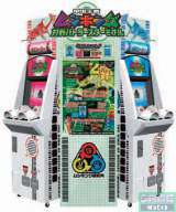 MushiKing V the Arcade Video game