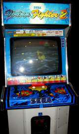 Virtua Fighter 2 the Arcade Video game