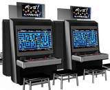 Pengo! the Arcade Video game
