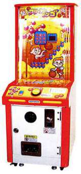 Free Throw Bingo the Redemption mechanical game