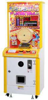 Garagara Pon - The Rotary Lottery Machine the Redemption mechanical game