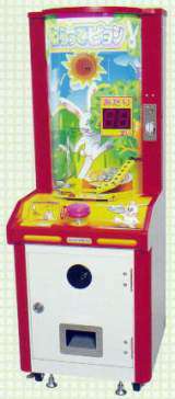 Neratte Pyon the Coin-op Misc. game