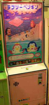 Lovely Penguin the Redemption mechanical game