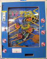 Space Shot the Redemption mechanical game