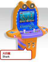 Shark the Arcade Video game