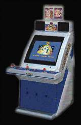 Capcom World 2 - Adventure Quiz [B-Board 89625B-1] the Arcade Video game