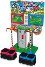 Hopping Kids the Arcade Video game