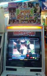 Idol Paradise the Arcade Video game