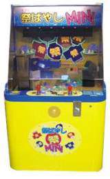 Toy Catcher Mini the Redemption mechanical game