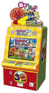 Anpanman Comutouch the Redemption video game