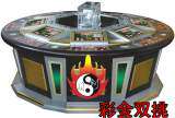 Cai Jin Shuang Tiao the Slot Machine