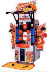 Boxing Mania - Ashita no Joe the Arcade Video game