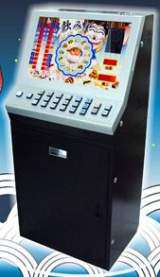 Beer Man [Model MA461JNS] the Slot Machine