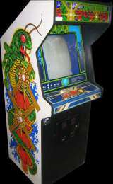 Centipede [Upright model] the Arcade Video game