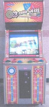 Dojeon! OX Survival Plus the Arcade Video game