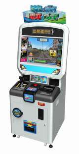 Card de Renketsu! Densha de Go! the Arcade Video game