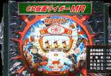 CR Kamen Rider MR the Pachinko