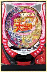 CR Jinsei Game [MLA] the Pachinko