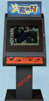 Daimakaimura [B-Board 88622B-2] the Arcade Video game
