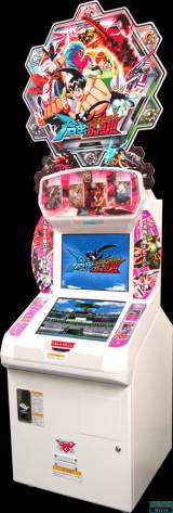 Mushi-king Battle! Gacchu-Guts!! the Arcade Video game