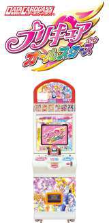 Pretty Cure All Stars the Arcade Video game