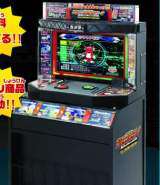 Digimon Kurosu Wozu: Supa Dejika Taisen the Arcade Video game