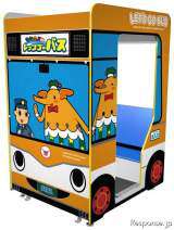 Let's Go Kids - Elephant Bus the Arcade Video game