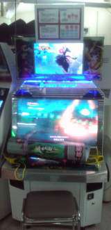 Senryu Densetsu the Arcade Video game