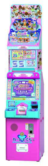 Wantame Music Channel the Arcade Video game