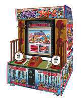 Shamisen Brothers the Arcade Video game