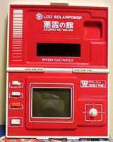 Akuryo no Yakata [Model 16814] the Handheld game