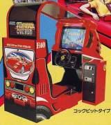 Turbo Out Run [Model 317-0101] the Arcade Video game