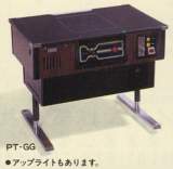 PT Ginga Teikoku no Gyakushuu the Arcade Video game
