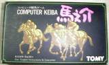 Goodies for Computer Keiba