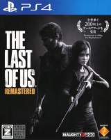 Goodies for The Last of Us Remastered [Model PCJS-53003]