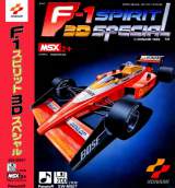 Goodies for F-1 Spirit 3D Special [Model RA005]