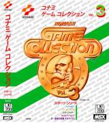 Goodies for Konami Game Collection Vol. 3 [Model RA008]