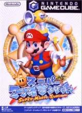 Goodies for Super Mario Sunshine [Model DOL-GMSJ-JPN]