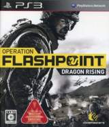 Goodies for Operation Flashpoint - Dragon Rising [Model BLJM-60152]