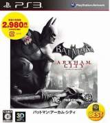 Goodies for Batman - Arkham City [Model BLJM-60495]