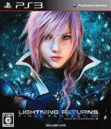 Goodies for Lightning Returns - Final Fantasy XIII [Model BLJM-60558]