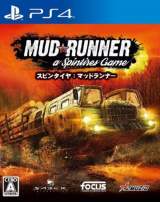 Goodies for Mud Runner - A Spintires Game [Model PLJM-16206]