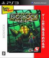 Goodies for BioShock [Model BLJS-10058]