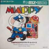 Goodies for Mappy [Model DP-3201202]