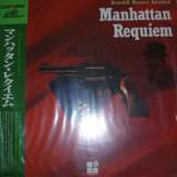 Goodies for J.B. Harold – Manhattan Requiem [Model PEANJ5004]