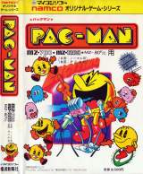 Goodies for Pac-Man [Model DP-3480]
