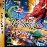 Goodies for Space Harrier [Sega Ages] [Model GS-9108]